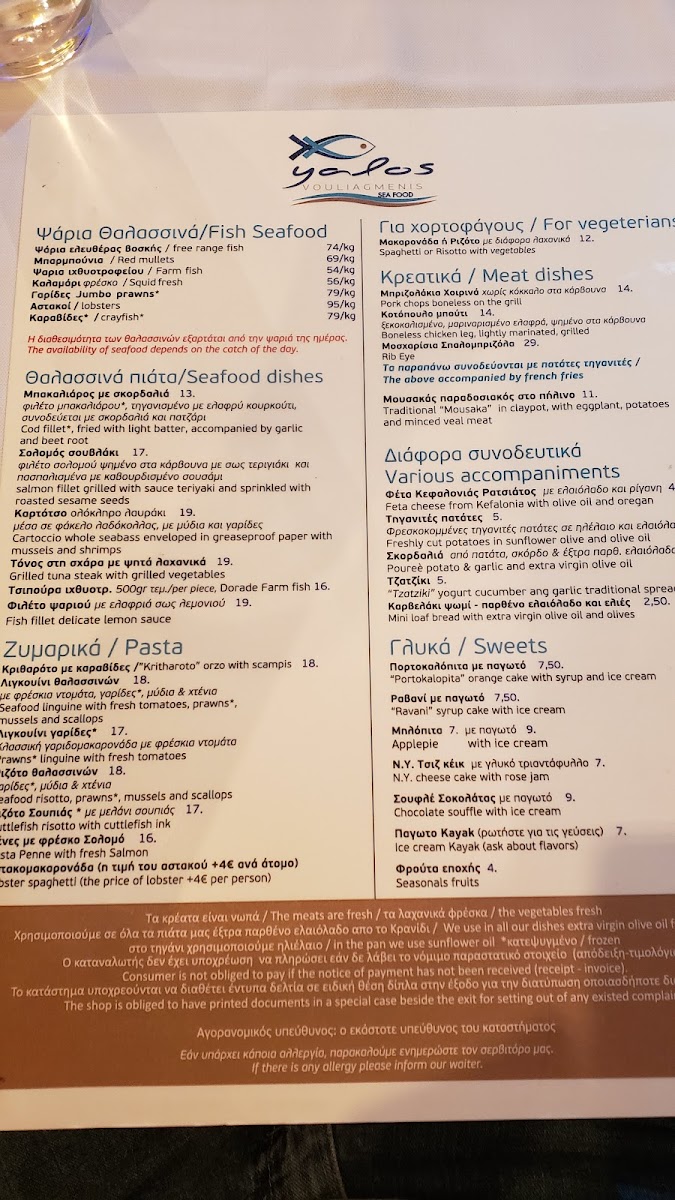 Menu Yalos Seafood-5
